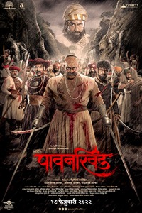 Download Pawankhind (2022) Marathi Full Movie WEB-DL || 1080p [2.5GB] || 720p [1.2GB] || 480p [450MB] || ESubs