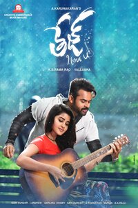 Download Tej I Love You (2018) Dual Audio [Hindi-Telugu] UNCUT WEB-DL || 1080p [2.6GB] || 720p [1.5GB] || 480p [450MB]