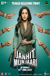 Download Janhit Mein Jaari (2022) Zee5 Originals Hindi ORG Full Movie WEB-DL || 1080p [2.3GB] || 720p [1.3GB] || 480p [400MB] || ESubs