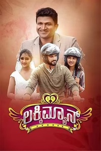 Download Lucky Man (2022) Dual Audio [Hindi (VoiceOver)-Kannada] WEB-DL || 1080p [2.7GB] || 720p [1.3GB] || 480p [550MB]