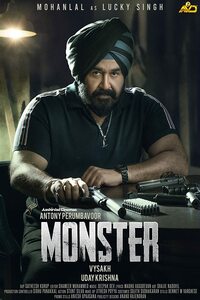 Download Monster (2022) Dual Audio [Hindi ORG-Malayalam] UNCUT WEB-DL || 1080p [2.6GB] || 720p [1.2GB] || 480p [500MB] || ESubs