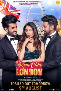 Download Hey Kem Chho London (2022) Dual Audio [Hindi (HQ Dub)-Gujarati] WEB-DL || 1080p [2GB] || 720p [1GB] || 480p [500MB]