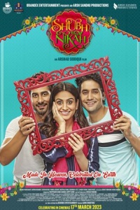 Download Shubh Nikah (2023) Hindi Full Movie HQ PreDvDRip || 1080p [2.2GB] || 720p [1.1GB] || 480p [400MB]