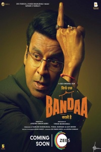 Download Sirf Ek Bandaa Kaafi Hai (2023) Hindi ORG Full Movie WEB-DL || 1080p [2.1GB] || 720p [1GB] || 480p [400MB] || ESubs