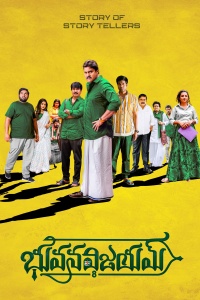 Download Bhuvana Vijayam (2023) Hindi (HQ Dub) Full Movie WEB-DL || 1080p [2.2GB] || 720p [1.1GB] || 480p [400MB]
